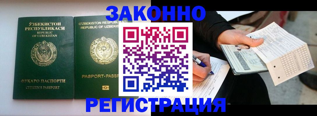 регистрация для дет. сада в Пензе